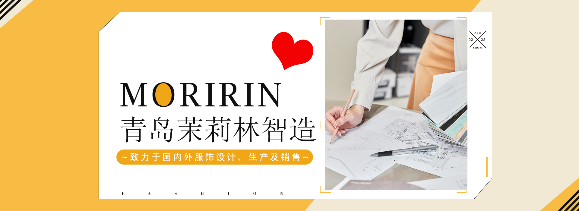 通栏图片
